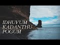 Idhuvum Kadandhu Pogum - Netrikann  Lyric | Nayanthara | Vignesh Shivan | Milind Rau | Girishh