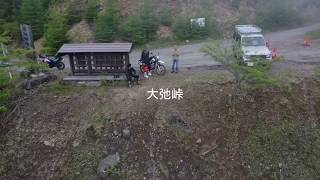 中津川林道開通！三国峠