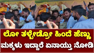 ಹಾರ ಹಾಕುವಾಗ ದರ್ಶನ್ ಏನ್ ಮಾಡಿದ್ರೂ ನೋಡಿ.! | Darshan D Boss Kranti Movie Song || By Lion TV