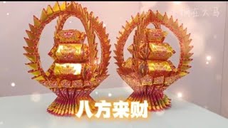 八方来财 折纸教学 | Origami ingots basket