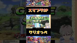 【スマブラSP】アプデでワリオのジャンプを増やしました！（ウソ）