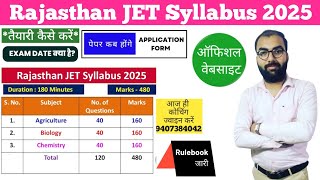 Rajasthan JET Syllabus 2025, Joint Entrance Exam 2025, Application Form, Exam Date, Paper #JET2025