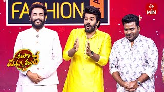 Ugadi Celebrations | Eesari Pandaga Manade | ETV Ugadi Special Event 2024 | 9th April 2024 | ETV