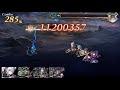 【吸管】another eden：穿越時空的貓｜34回戰｜烏庫亞吉 小藍 165