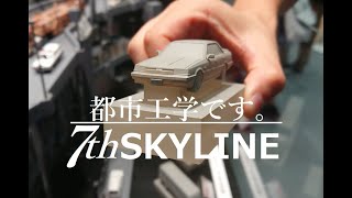 鉄音アワー858号 「プロジェクトN」コーナー・トミカリミテッドヴィンテージNEO