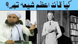 Kya Quaid e Azam Muhammad Ali Jinnah Shia Thay | Mufti Tariq Masood | @IslamicGroupBayans