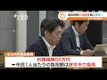 議員報酬「８％削減」を軸に検討　北九州市議会の主要４会派が協議　市民１人当たりの負担額は政令市トップ