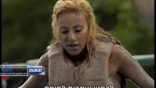 כיף נטו - ספיישל הזדמנות שנייה   ווייפאאוט ישראל