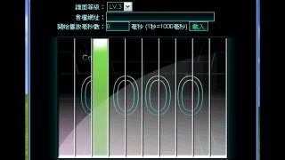 [Muzibox]舞絢爛 LV3譜面