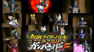 Kamen Rider Battle - Ganbaride - Card Battle Taisen second string