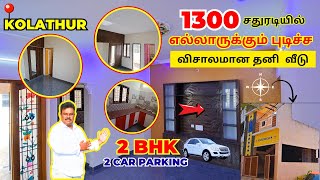 ID-169 கொளத்தூர் விசாலமான 2 BHK புதிய வீடு-Is This the BIGGEST House in Kolathur  Home Tour🙏