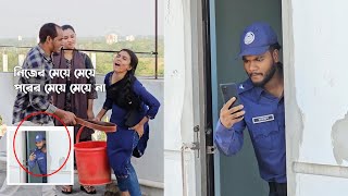 নিজের মেয়ে মেয়ে পরের মেয়ে মেয়ে না! অতঃপর