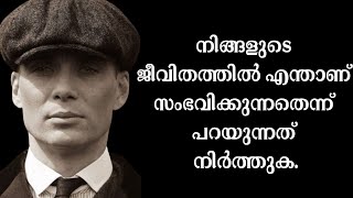 ഒരിക്കൽ പഠിക്കേണ്ട 20 ജീവിത പാഠങ്ങൾ നിങ്ങളുടെ ജീവിതം എന്നെന്നേക്കുമായി മെച്ചപ്പെടുത്തും.