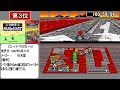 スーパーファミコンシリーズ衝撃的だった裏技top10