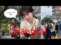 사실 저 쌍둥이에요👯‍♀️ 2분 차이 남녀 쌍둥이의 언니 보러 상해 가기vlog🇨🇳ㅣ3박 4일, 하루종일 먹고 떠들기