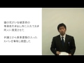 くつを投げただけで犯罪になる！？業務妨害には要注意 【弁護士法律解説】