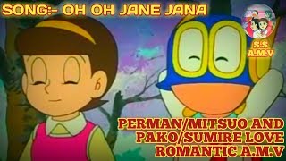 PERMAN/MITSUO AND PAKO/SUMIRE LOVE ROMANTIC A.M.V SONG :- OH OH JANE JANA (HD)