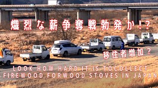 Look how hard it is to collect firewood for wood stoves in Japan