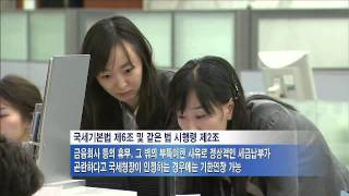 부가세 신고·납부기한 27일까지 연장