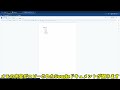 メモからgoogleドキュメントにコピーする　先生のためのこれから始めるgoogle keep その１１