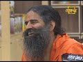 स्वास्थ्य संबंधी समस्याओं का समाधान swami ramdev 13 nov 2018