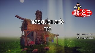 【カラオケ】masquerade/TRF