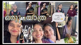 ഒരു jan യാത്ര food, sleep, travel 🧳 #familyvlogs