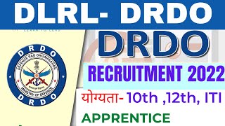 DLRL-DRDO APPRENTICE REQUIREMENTS 2022 DLRL REQUIREMENTS 2022