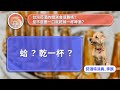 【國營考試】台灣菸酒只考選擇題？『職員』和『評價職員』差在哪？面試該如何準備？菸酒招考必知ＱＡ｜萌萌懂懂｜tkb購課網