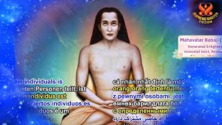 1부-마하바타르 바바지: 불멸의 성인의 영원한 사랑 [P1/2] Venerated Mahavatar Babaji: Immortal Saint’s Eternal Love