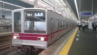 【代走】東武20000系 21808F 66S中目黒行き 新越谷駅発車