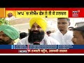 simarjit bains ਸਿਮਰਜੀਤ ਬੈਂਸ ਦੀਆਂ ਵਧਣਗੀਆਂ ਮੁਸ਼ਕਿਲਾਂ high court live news news18 punjab