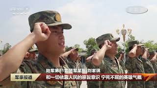 中國人民抗日戰爭暨世界反法西斯戰爭勝利79週年，弘揚偉大抗戰精神，凝聚奮鬥磅礴力量!