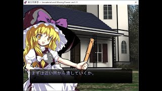 [配信]動画勢を脱却したいので遊んだことない東方作品を遊ぶ[東方萃夢想編] part3