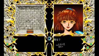 【噛み噛み地声実況】　魔導物語～にばんち～　【PC98版】　その4