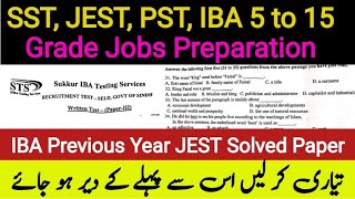 IBA Grade 5 to 15/ SST/ JEST/ PST / NTS/ PTS Test Preparation || IBA JEST, PST Solved Past Paper