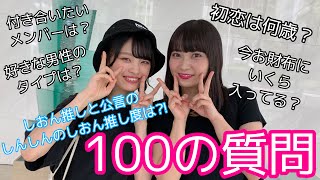 【検証】堀詩音推しと公言している新澤菜央ちゃんは本気か？それとも、ビジネスか？