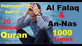 20 Hours Quran Recitation | Relaxation sleep | Stress Relief | Al Falaq & An Nas X1000 |Black Screen