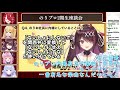 【 のりプロ2期生座談会】 中日文字幕 　二期生全員都在竄改前輩的歌曲是真的嗎！？