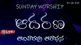 LIVE🔴ఆదరణ || AVN MURTHY|| PASSION OF GOD || CHRISTIAN MESSAGE || SUNDAY WORSHIP