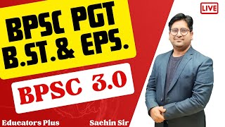 BPSC 3.0 PGT Commerce #bpsctre3  Practice and Discussion #educators_plus