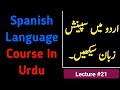 #21 Spanish language course in urdu || Urdu to Spanish || Spanish to Urdu || Learn Spanish in urdu