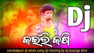 Dj Kainli Kasi || Sambalpuri Dj Remix Song ||  #DjAnangaBhoi