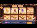 【三国志ブラスト】初心者編5！課金するならどれがお得？