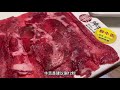 带眼镜嫂吃潮汕牛肉火锅，一头牛就吃这三部位，牛肉丸真能弹起来