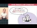 【配偶者の税額軽減】最低でも1億6000万円が非課税に！？特例のメリットと利用上の〝注意点〟を解説！