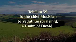 Tehillim 39