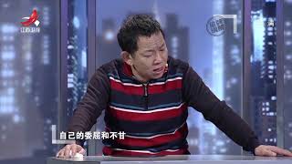 《金牌调解》精彩看点：姐夫的妻子潸然落泪为丈夫辩解，真是“狼心狗肺”小舅子