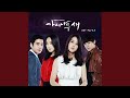 Known Woman (Orchestra Ver.) (아는 여자 (ORCHESTRA VER.))