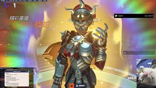 【Overwatch 2】伊拉里 4殺🤩🥳☀️